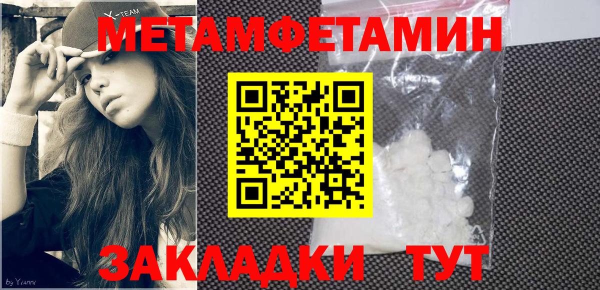 Ржев  АМФЕТАМИН Premium  АМФ  Вход с VPN 