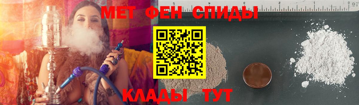 Amphetamine 98% Ржев