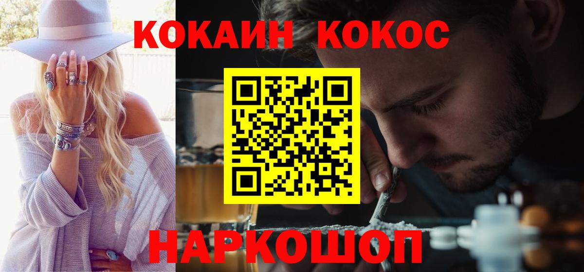 Ржев  продажа наркотиков  Вход с VPN  КОКАИН 99%  КОКАИН 