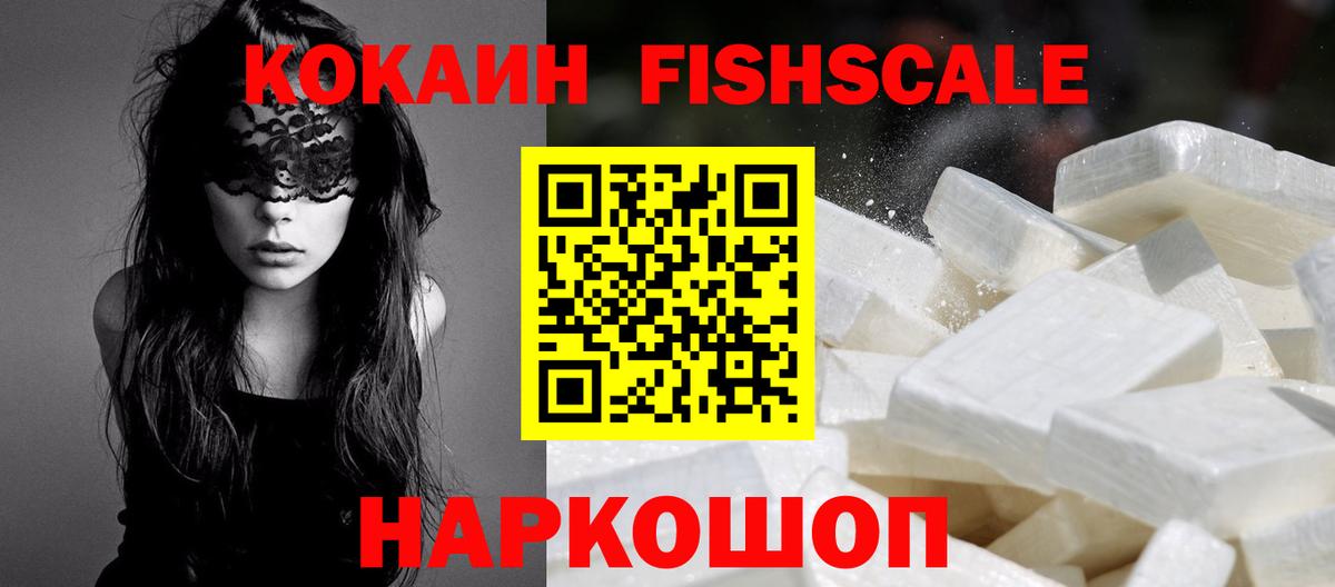 Cocaine Колумбийский Ржев