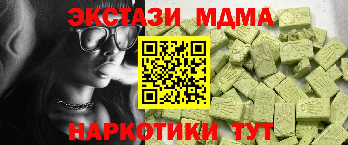 Ecstasy louis Vuitton Ржев