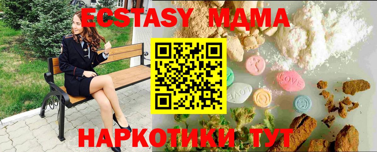 ЭКСТАЗИ  Экстази XTC  Вход с VPN  ЭКСТАЗИ Philipp Plein  Ржев 