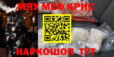 соль курить ск Новокубанск