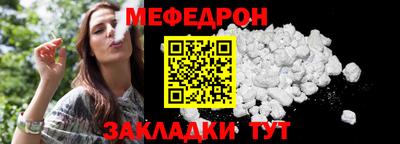 гашик Новозыбков