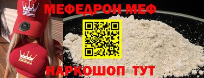 винт Новодвинск