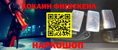 гашик Новозыбков