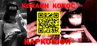 соль курить ск Новокубанск