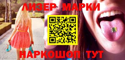 гашик Новозыбков