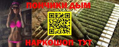 соль курить ск Новокубанск