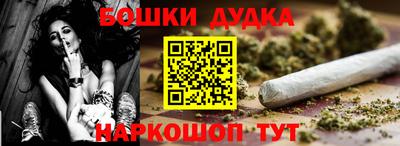 винт Новодвинск