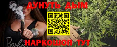 соль курить ск Новокубанск