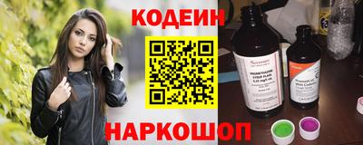 соль курить ск Новокубанск