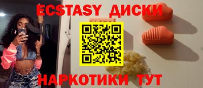гашик Новозыбков