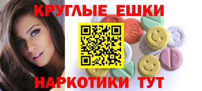 гашик Новозыбков
