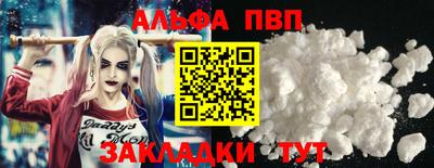 COCAINE Обь
