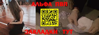 соль курить ск Новокубанск