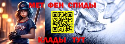 гашик Новозыбков