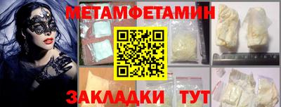 винт Новодвинск