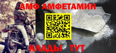 винт Новодвинск