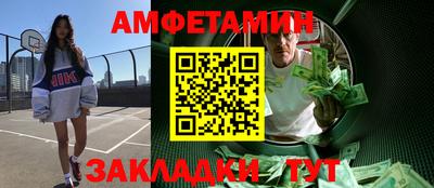 гашик Новозыбков