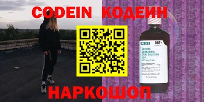 ALPHA PVP Нягань