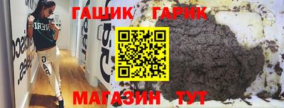 соль курить ск Новокубанск