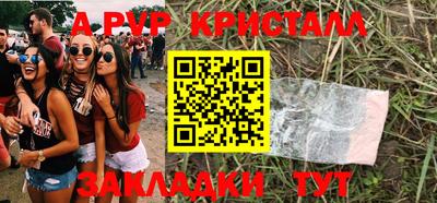 ALPHA PVP Нягань