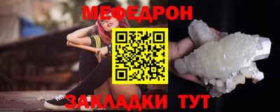 mdpv Обнинск