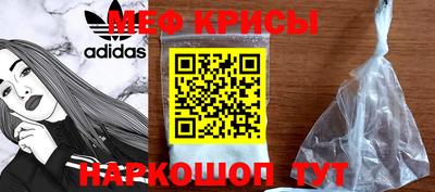 гашик Новозыбков