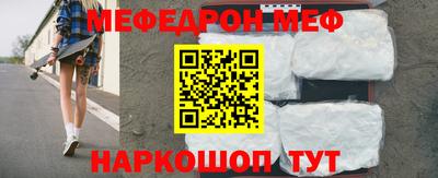 соль курить ск Новокубанск
