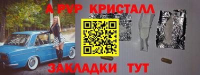 винт Новодвинск