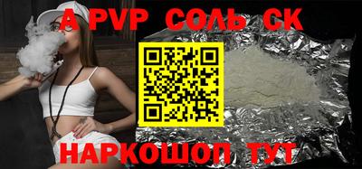 mdpv Обнинск