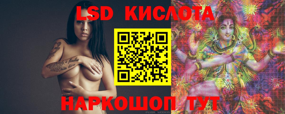 Ржев  ЛСД экстази ecstasy  LSD-25 экстази ecstasy  Вход с VPN 