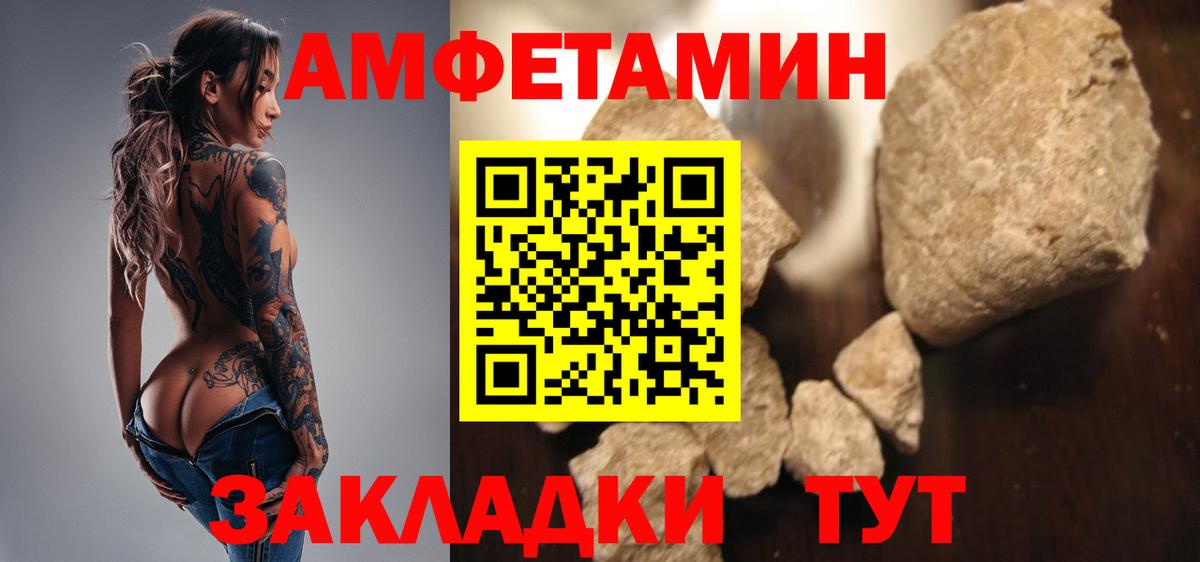 Первитин Декстрометамфетамин 99.9%  Вход с VPN  Ржев  Первитин Декстрометамфетамин 99.9% 
