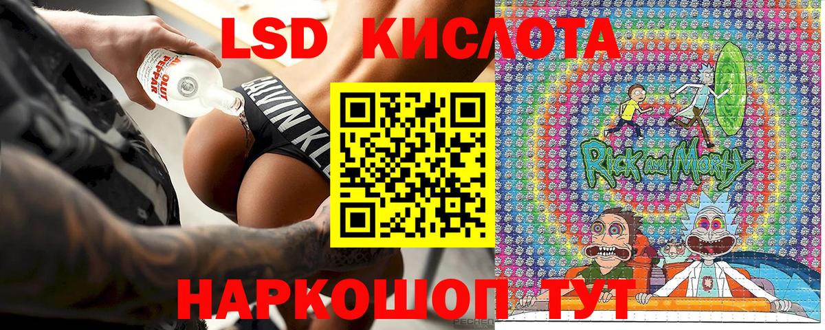 Марки N-bome 1500мкг Ржев
