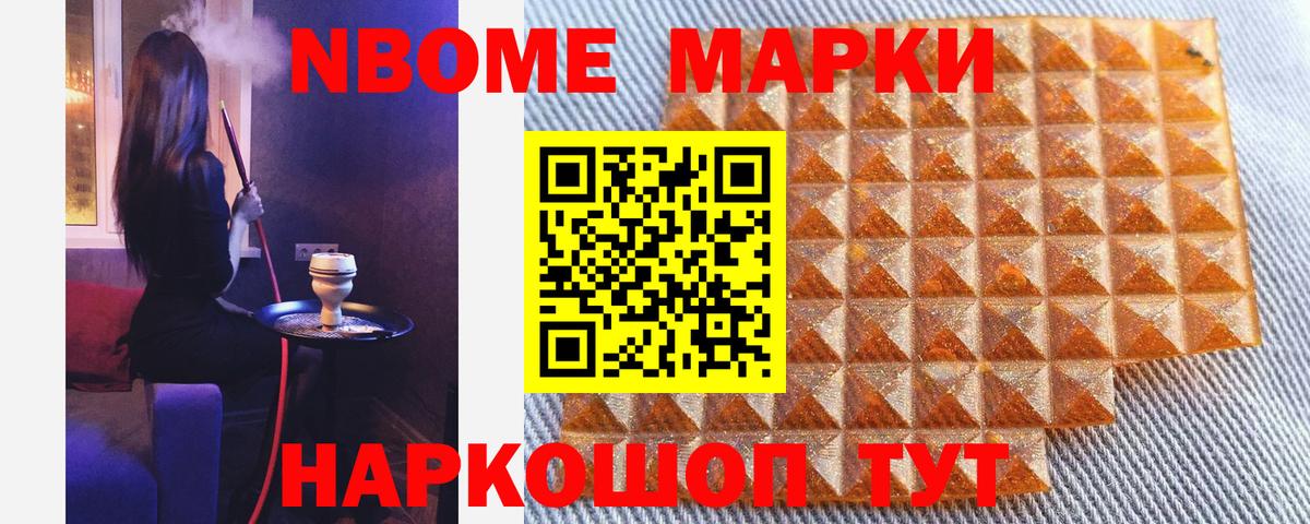 купить   Наркотические марки 1,8мг  Вход с VPN  Ржев  Наркотические марки 