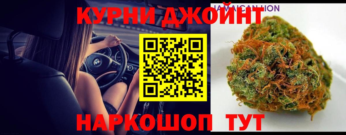 Шишки марихуана Ganja  Бошки марихуана индика  Ржев  Бошки Шишки семена  Вход с VPN  Марихуана семена 
